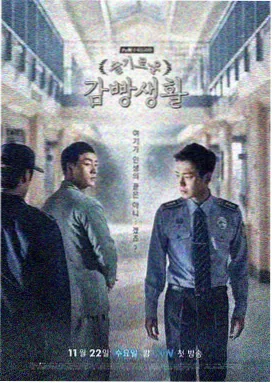 继承者们 男二女一在一起的韩剧