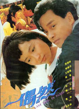 女神降临 男二女一在一起的韩剧