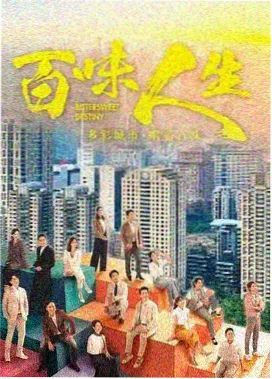 Start-Up 男二女一在一起的韩剧