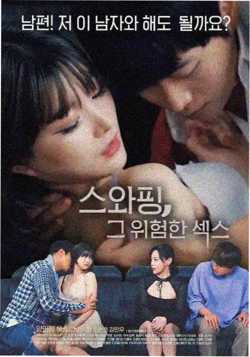请回答1994 男二女一在一起的韩剧