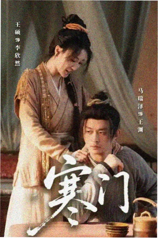 男二女一在一起的韩剧推荐